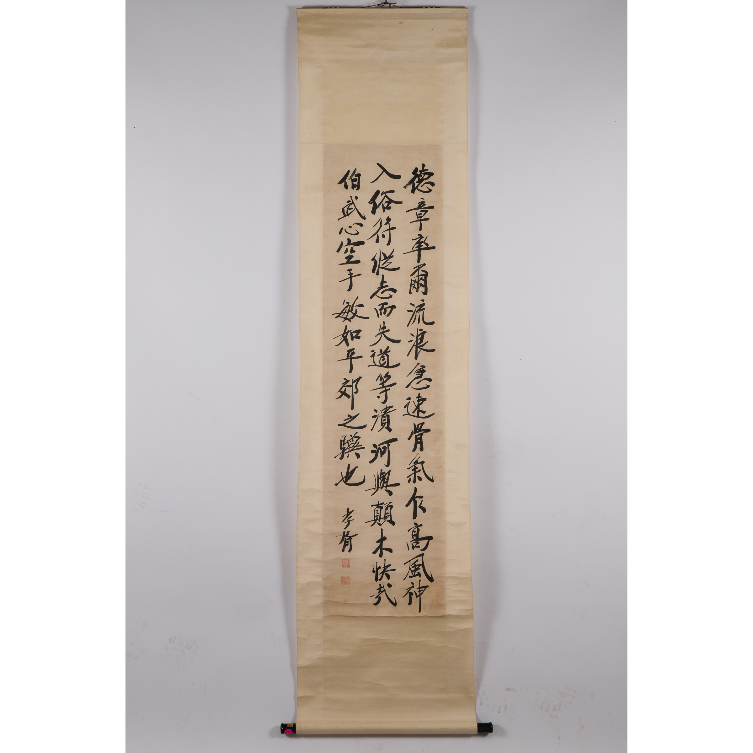 Attributed to Zheng Xiaoxu