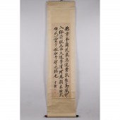 Attributed to Zheng Xiaoxu (18