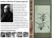 ATTRIBUTED TO ZHOU TIANQIU (15