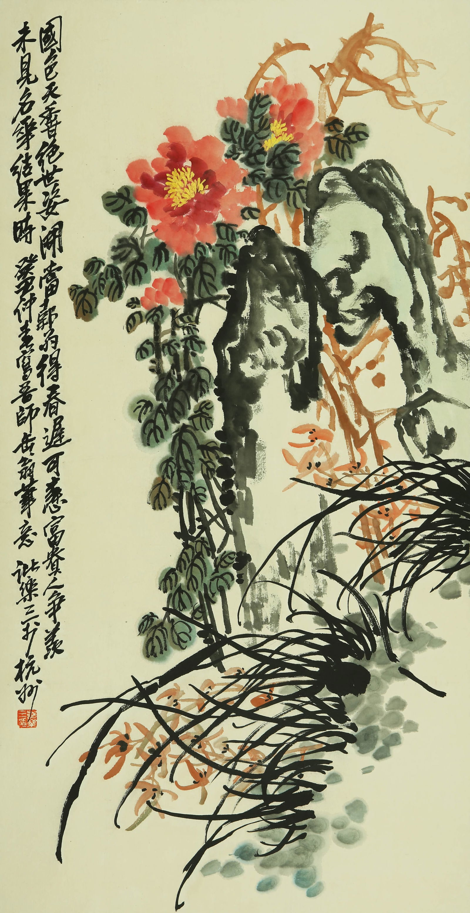 ATTRIBUTED TO ZHU LESAN