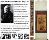 ATTRIBUTED TO ZOU YIGUI (1688-