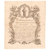 AUGUST 19, 1769 COPPER PLATE E