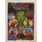 AUTOGRAPHED POSTER, CLIVE BARK