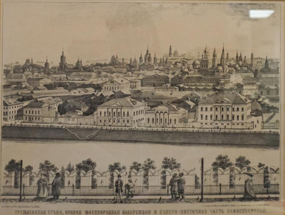 A.V. MOROZOV, RUSSIAN, VIEW OF