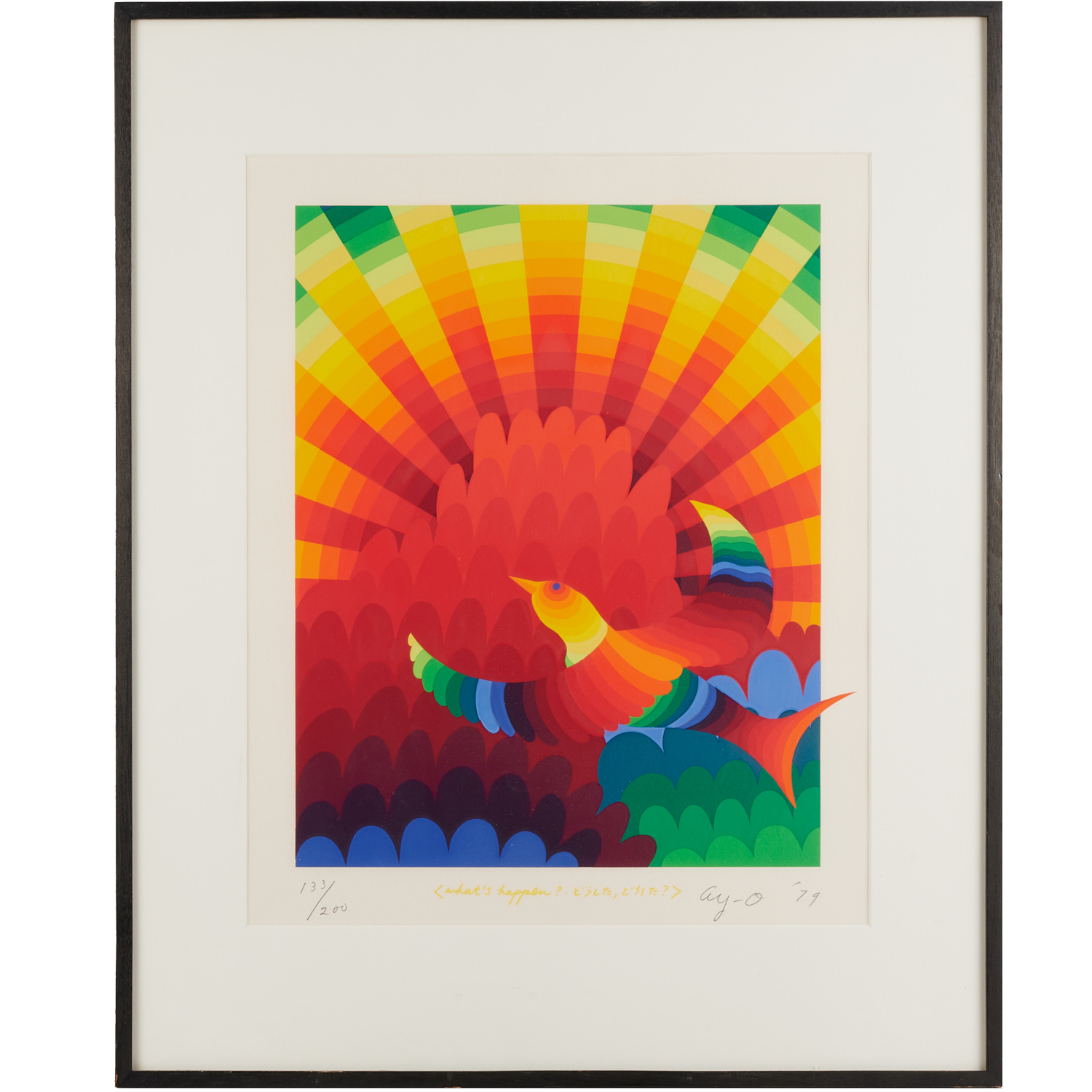 AY-O, SILKSCREEN PRINT AY-O or