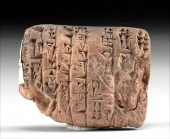 BABYLONIAN CLAY CUNEIFORM TABL