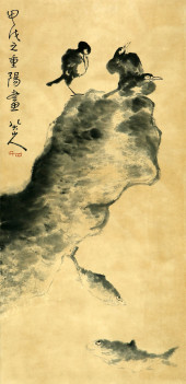 BADA SHANREN (1626–1705), ATTR