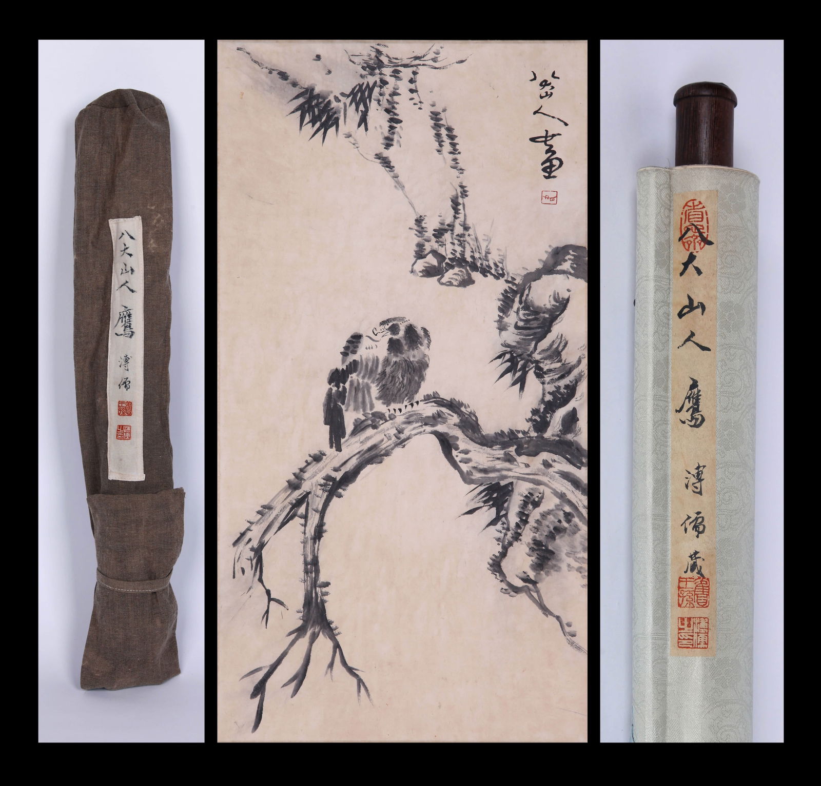 BADA SHANREN (1626–1705),