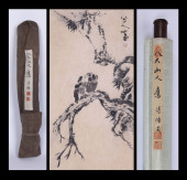 BADA SHANREN (1626–1705), ATTR