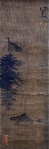 BADA SHANREN (1626-1705), ATTR