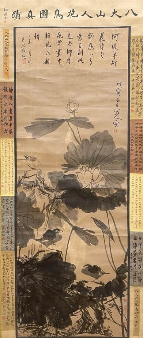 BADA SHANREN (1626-1705),