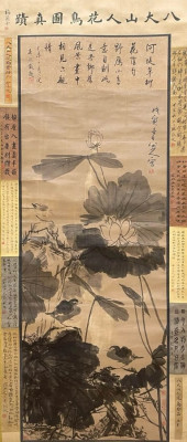 BADA SHANREN (1626-1705), ATTR