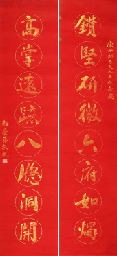 BAI CHONGXI (1899–2001), ATTRI