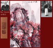 BAI XUESHI ATTRIBUTED TO,LANDS