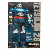 BANDAI AMERICA GODAIKIN TETSUJ