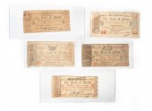 BANK OF ATHENS 1863 FRACTIONAL