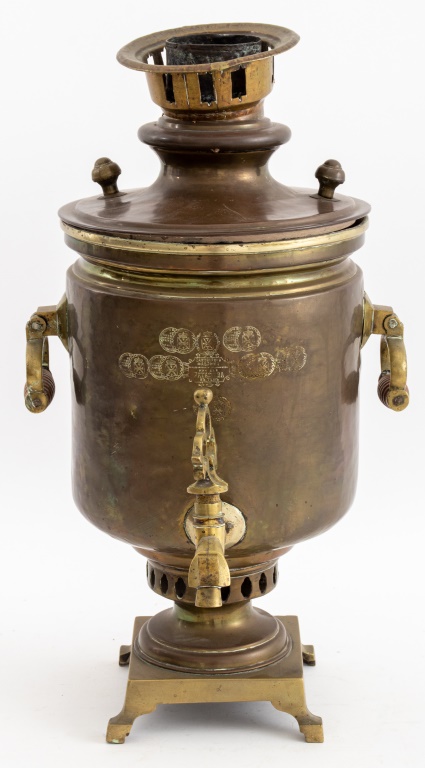 BATASHEV BRASS SAMOVAR, TULA,