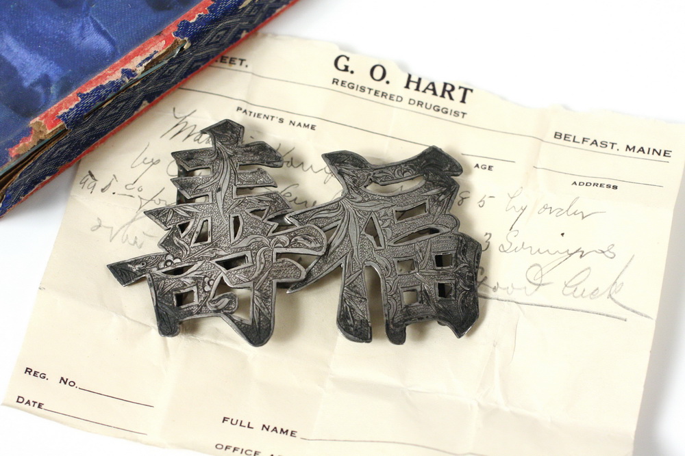 BELT BUCKLE - Ca 1885 silver belt