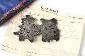 BELT BUCKLE - Ca 1885 silver b