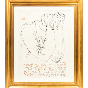 Ben Shahn (American, 1898-1969)