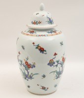 BERNADAUD LIMOGES CAPPED URN B