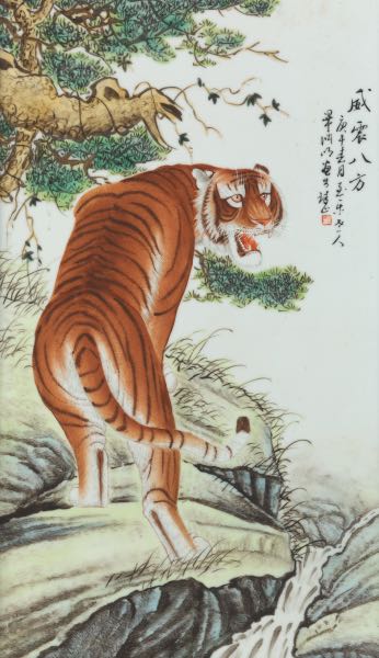 BI YUAN-MING (CHINESE, 1907 - 1991)