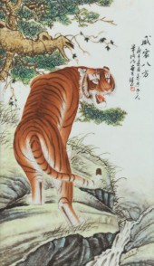 BI YUAN-MING (CHINESE, 1907 -