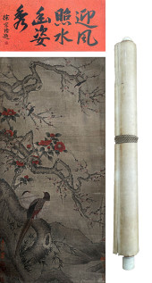 BIAN JINGZHAO (ACTIVE 15TH C.)