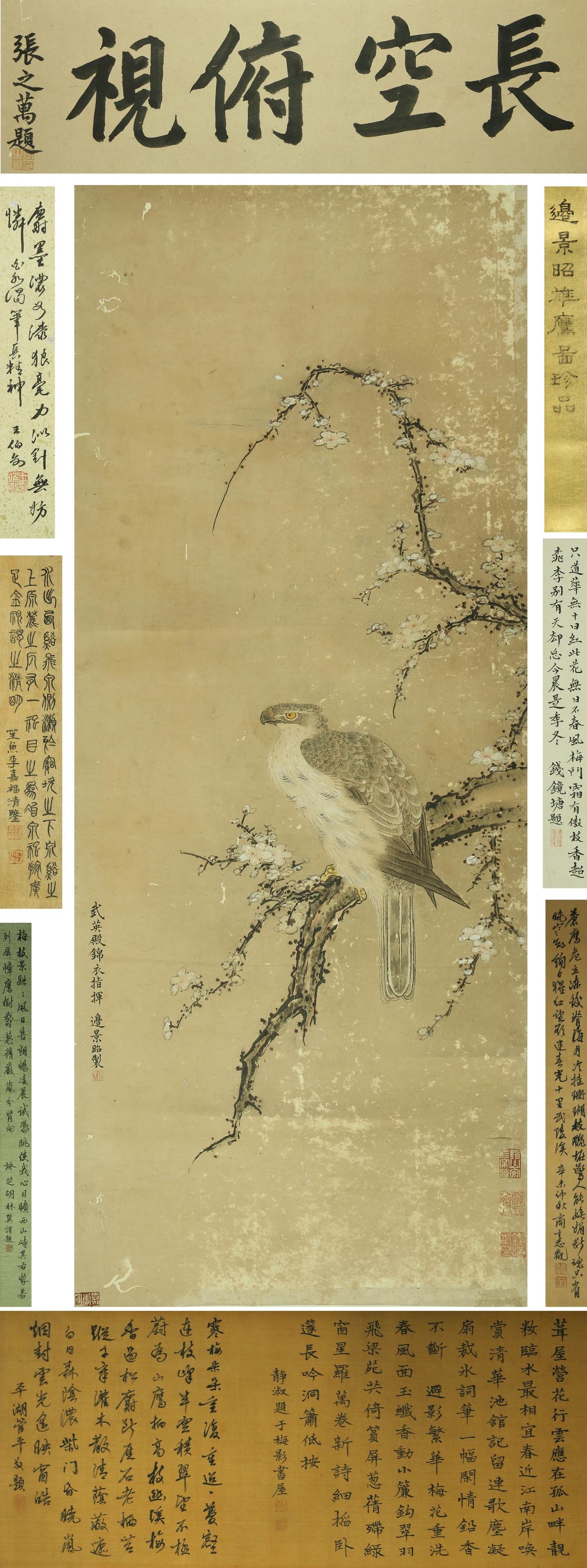 BIAN JINGZHAO (ACTIVE 20TH C.),