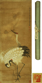 BIAN JINGZHAO, ATTRIBUTED TO,