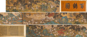 BIAN JINGZHAO, ATTRIBUTED TO,