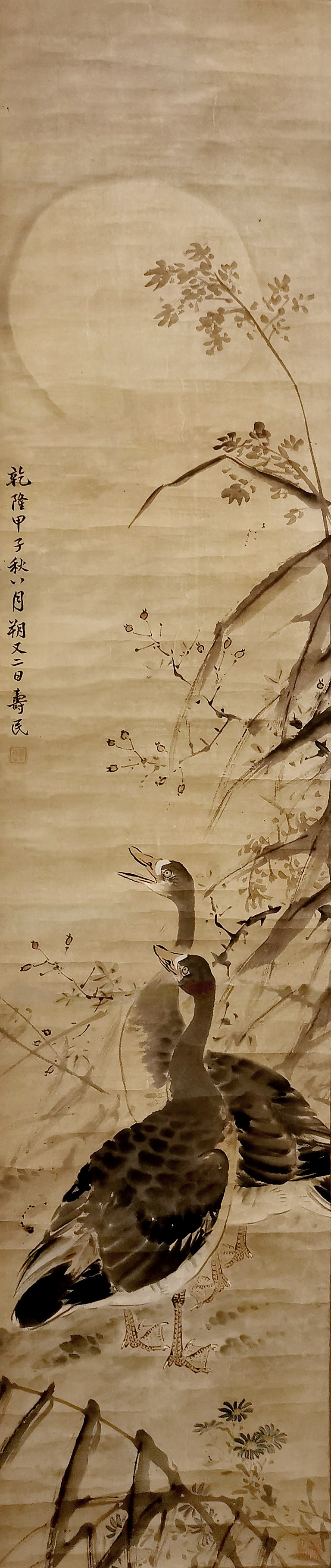 BIAN SHOUMIN (1684-1752),