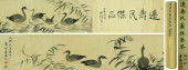 BIAN SHOUMIN, ATTRIBUTED TO, C