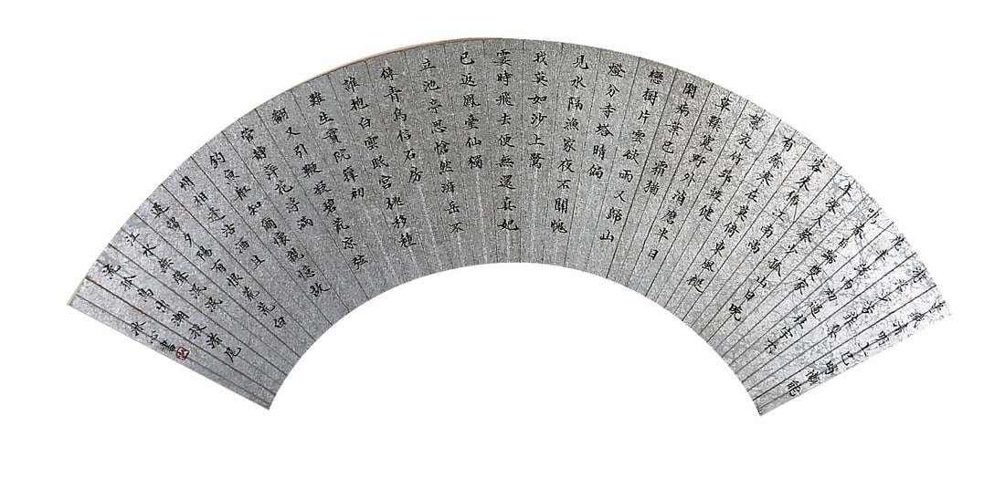 BING XIN (1900-1999), ATTRIBUTED