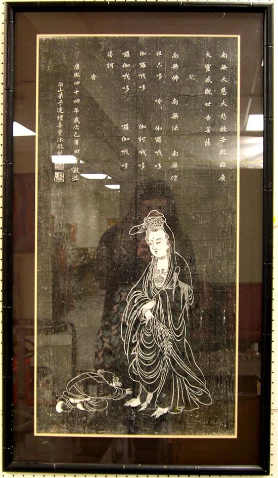 Black and white print  Japanese 