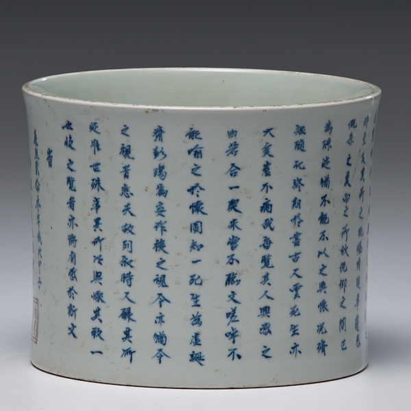 Blue and White Chinese Brush Pot