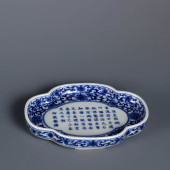 BLUE AND WHITE IMPERIAL POEM C