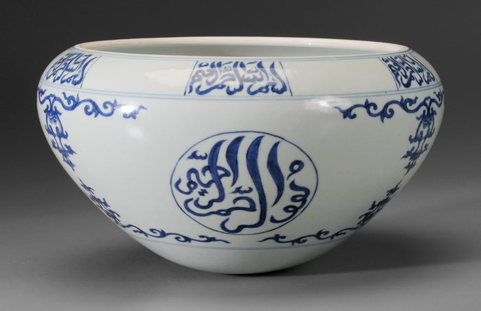 Blue and White Porcelain Bowl