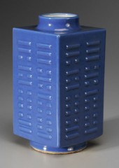 Blue-Glazed Cong Porcelain Vas