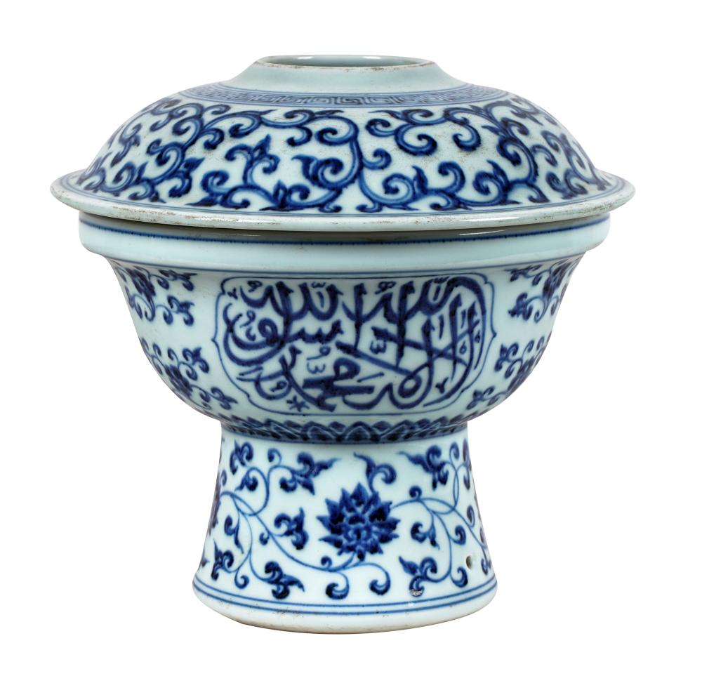 BLUE & WHITE PORCELAIN HOT WATER