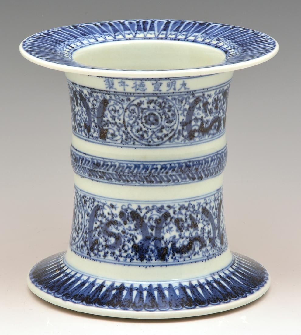 BLUE/WHITE ARABIC INSCRIBED