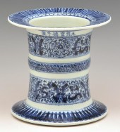 BLUE/WHITE ARABIC INSCRIBED PE