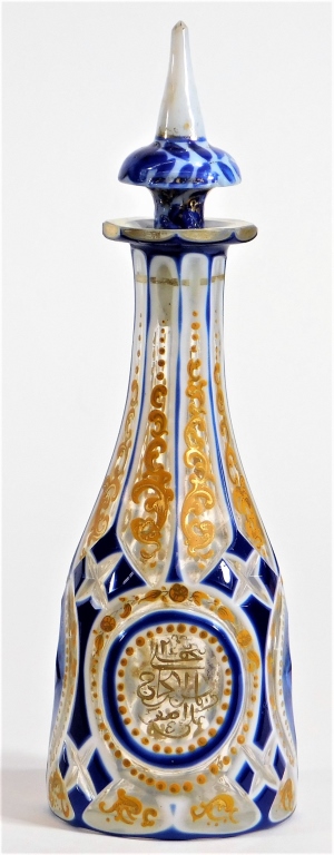 BOHEMIAN MOSER BLUE OVERLAY GLASS