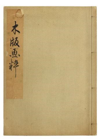BOOK: (35) JAPANESE UKIYO-E