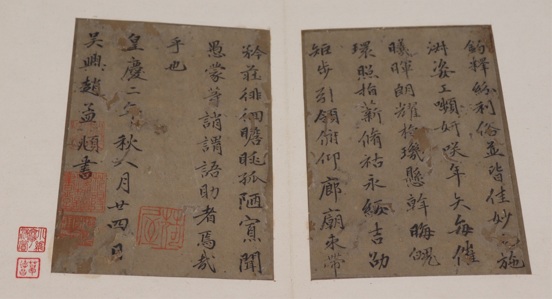 BOOK OF CHINESE CALLIGRAPHY.