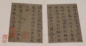 BOOK OF CHINESE CALLIGRAPHY. I