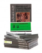 Book set: Chinese works of art