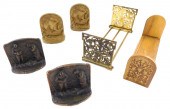 BOOKENDS, 20TH C., INCLUDING G