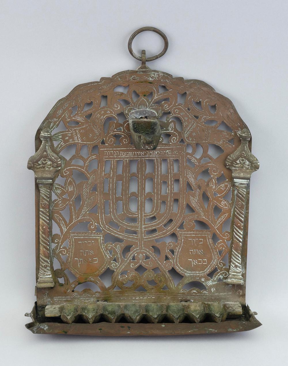 BRASS HANUKKAH LAMP LATE 19TH