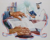 BRIAN SANDERS (B 1937) LIBRARY